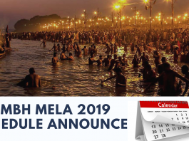 Kumbh Mela 2019 Schedule Announced