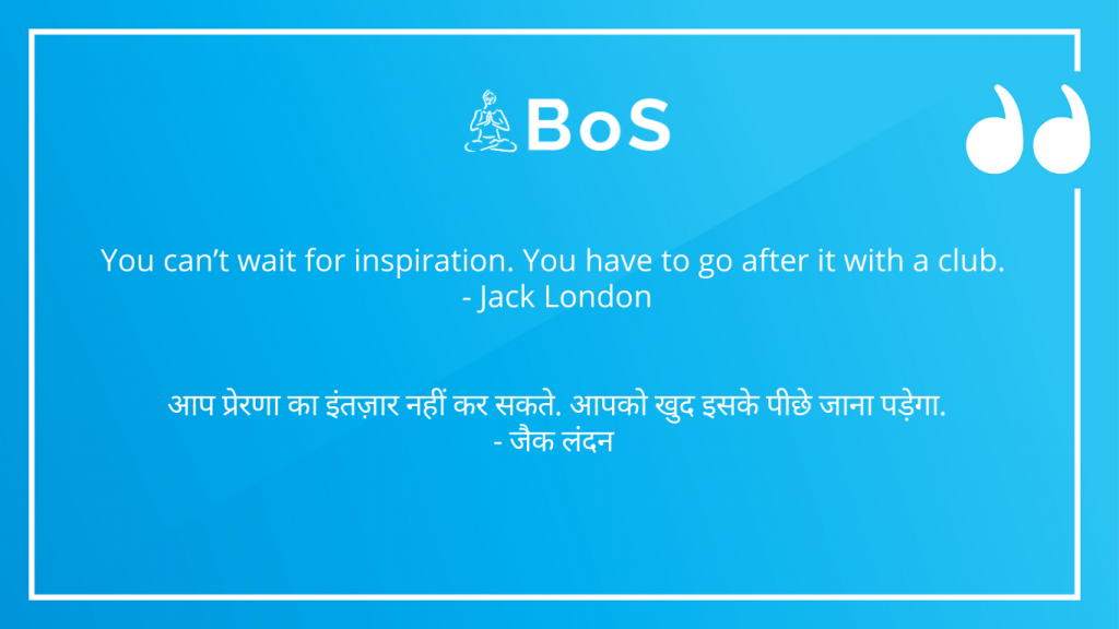 Jack London motivational quotes