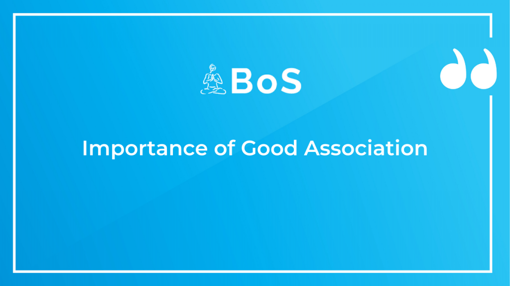 Importance of Good Association